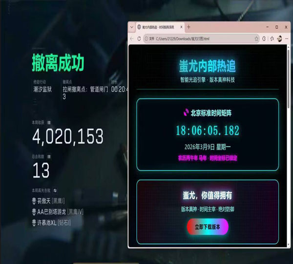 ai外挂三角洲软件效果